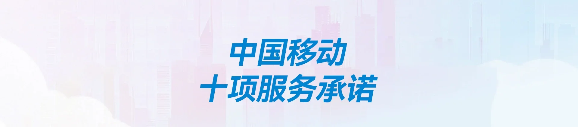 陵川县移动宽带